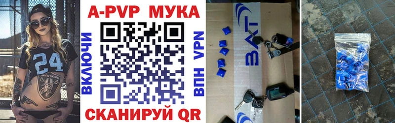 Купить наркотики Ялуторовск COCAIN  NBOMe  A-PVP  Бошки Шишки  ГАШ 