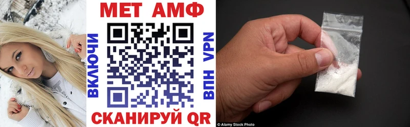 АМФ 97%  купить  сайты  ОМГ ОМГ онион  Ялуторовск 