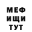 Метадон мёд Xavier Rivera