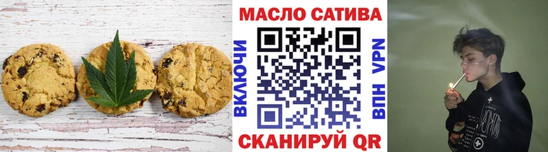 Cannafood марихуана  mega   Ялуторовск  что такое наркотик 