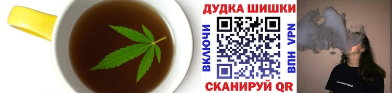 Печенье с ТГК марихуана Ялуторовск