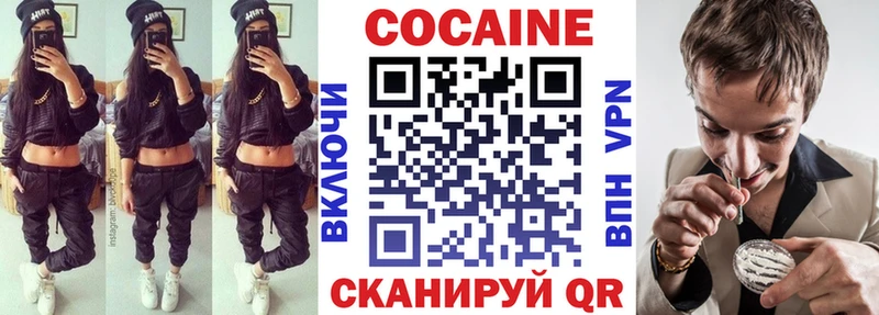 МЕГА онион  где купить наркоту  Ялуторовск  КОКАИН Эквадор 