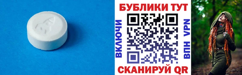 Экстази ешки  Ялуторовск 