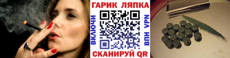 дарнет шоп  Ялуторовск  Гашиш Ice-O-Lator 