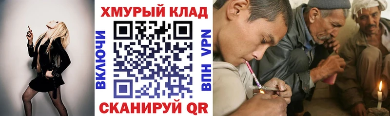 Героин афганец  Ялуторовск 