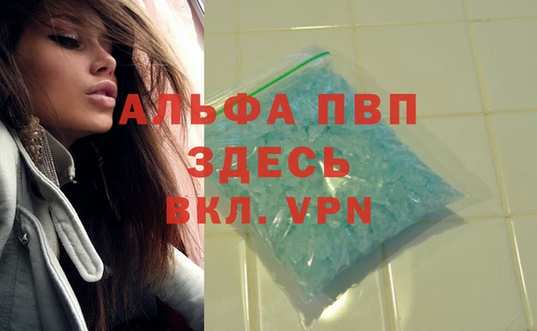 скорость Абдулино