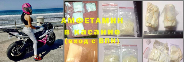 ПСИЛОЦИБИНОВЫЕ ГРИБЫ Абинск