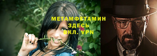 ПСИЛОЦИБИНОВЫЕ ГРИБЫ Абинск