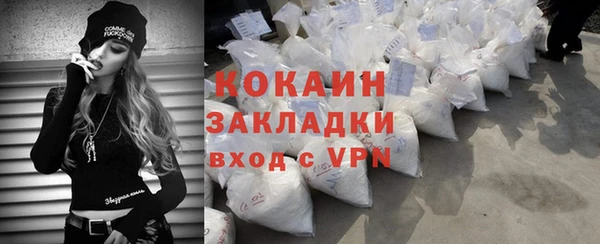 метамфетамин Михайлов