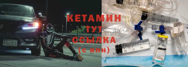 ГАЛЛЮЦИНОГЕННЫЕ ГРИБЫ Михайловск