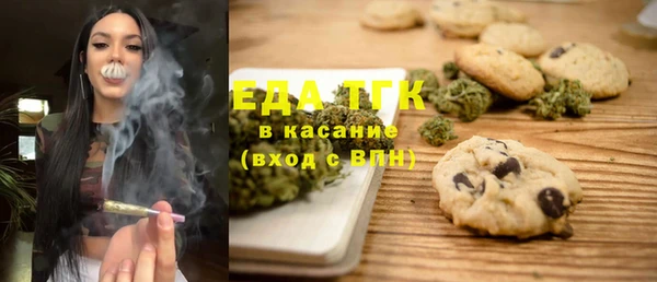 бутират Абаза
