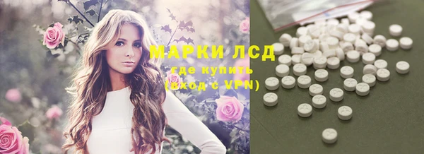 бутират Абаза