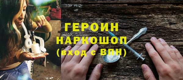метамфетамин Михайлов