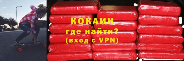 скорость Абдулино