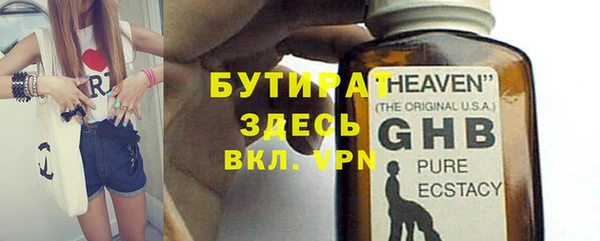 ПСИЛОЦИБИНОВЫЕ ГРИБЫ Абинск