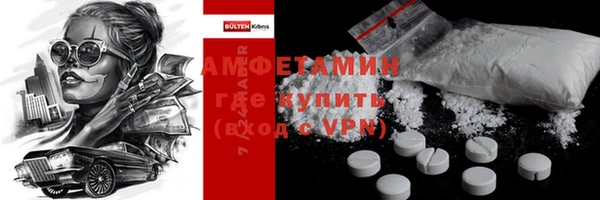ПСИЛОЦИБИНОВЫЕ ГРИБЫ Абинск