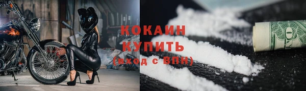 бутират Абаза