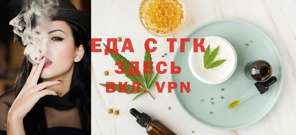 ПСИЛОЦИБИНОВЫЕ ГРИБЫ Абинск