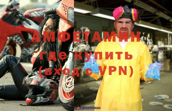 бутират Абаза