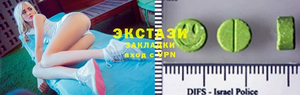 бутират Абаза