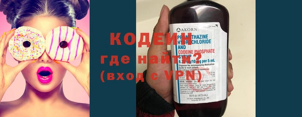 ГАЛЛЮЦИНОГЕННЫЕ ГРИБЫ Михайловск