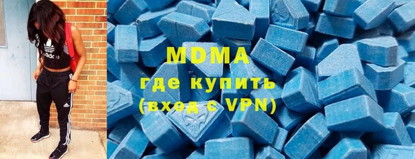 бутират Абаза
