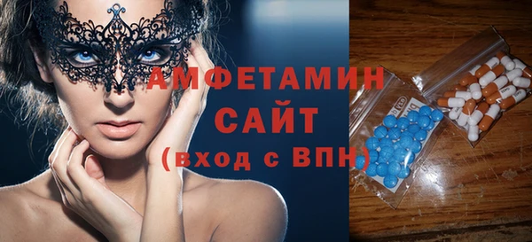 ПСИЛОЦИБИНОВЫЕ ГРИБЫ Абинск
