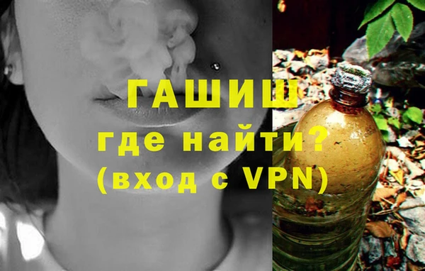 бутират Абаза