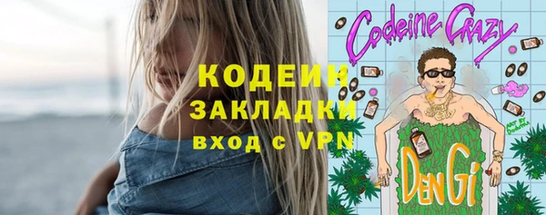 ГАЛЛЮЦИНОГЕННЫЕ ГРИБЫ Михайловск