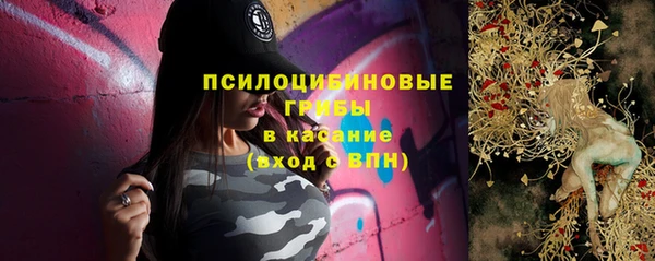 бутират Абаза