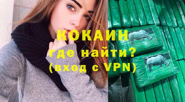 скорость Абдулино