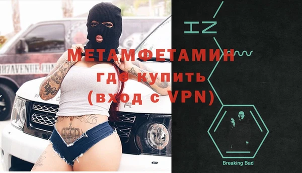 mdma Анива