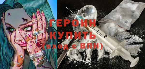 бутират Абаза