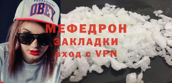 бутират Абаза