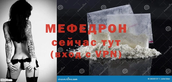 метамфетамин Михайлов