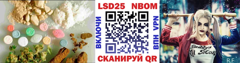 ЛСД экстази кислота  Ялуторовск 