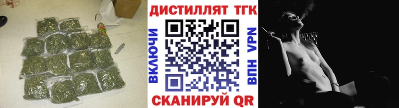 как найти наркотики  Ялуторовск  кракен ссылки  Дистиллят ТГК гашишное масло 